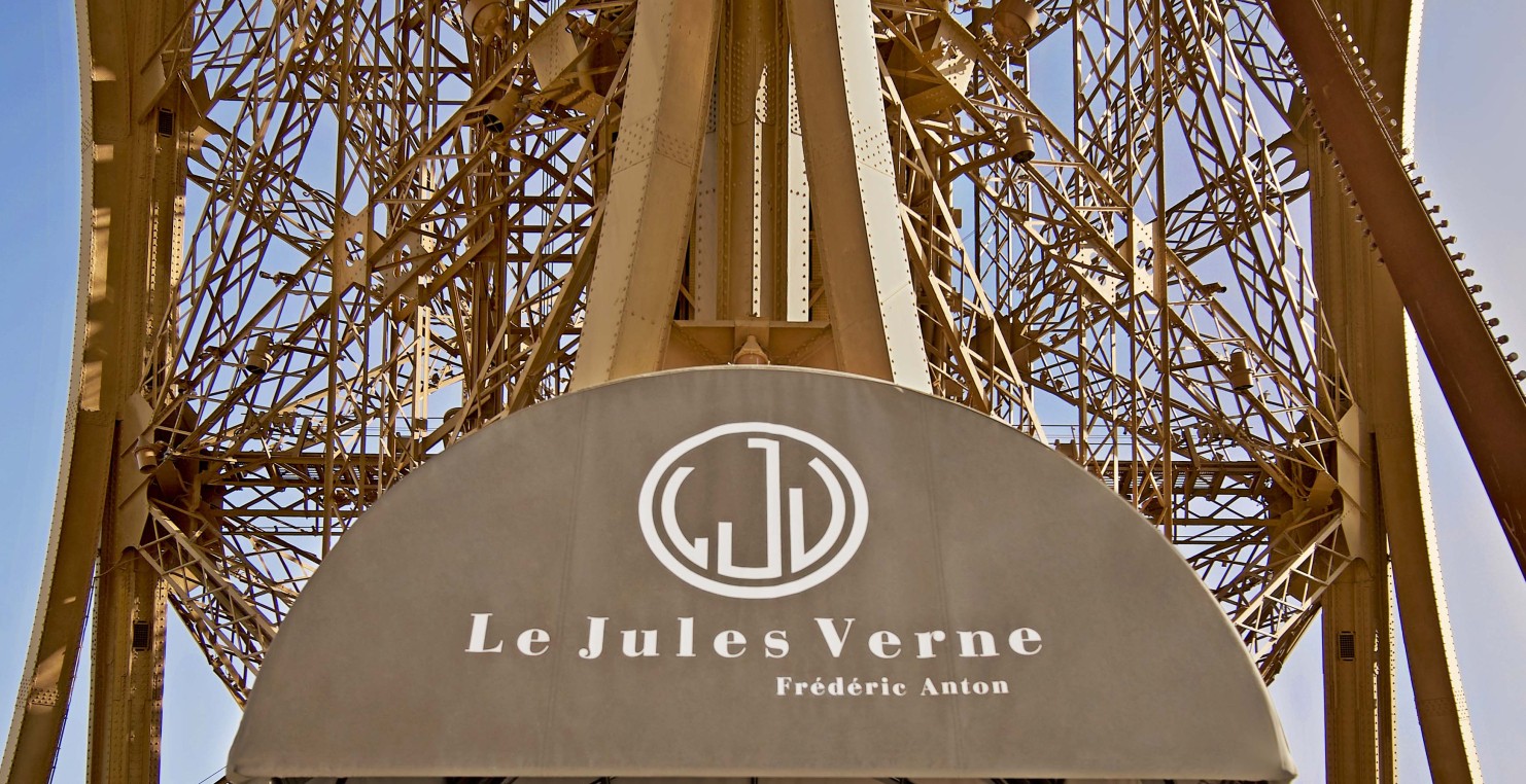 Entrance to the Jules Verne